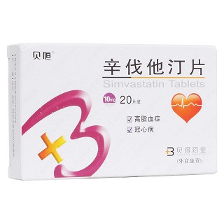 辛伐他汀片(貝恒)