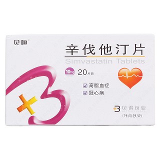 辛伐他汀片價格 辛伐他汀片價格