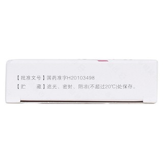 辛伐他汀片(10mg*20片/盒) 辛伐他汀片(10mg*20片/盒)