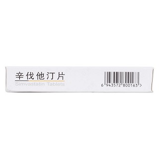 辛伐他汀片功效作用廠家 辛伐他汀片功效作用廠家