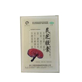 靈芝膠囊(得恩德)
