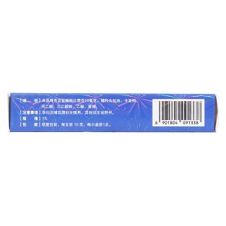 鹽酸特比萘芬凝膠(10g)