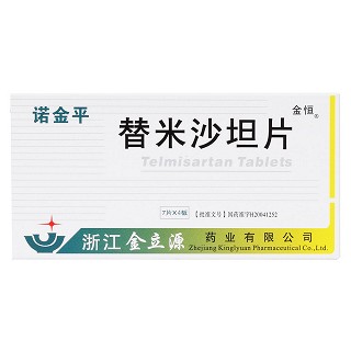 替米沙坦片價(jià)格 替米沙坦片價(jià)格