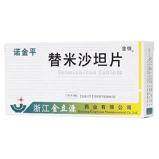 替米沙坦片功效作用廠家 替米沙坦片功效作用廠家