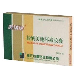 美瑞尼(鹽酸美他環(huán)素膠囊)
