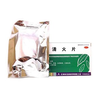 清火片價(jià)格
