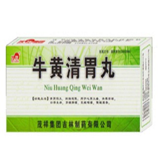 茂祥(牛黃清胃丸)