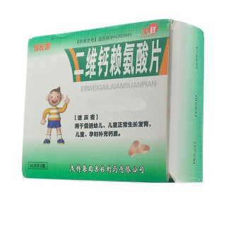(成長蓋)