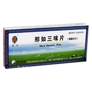 那如三味片(蒙藥股份)