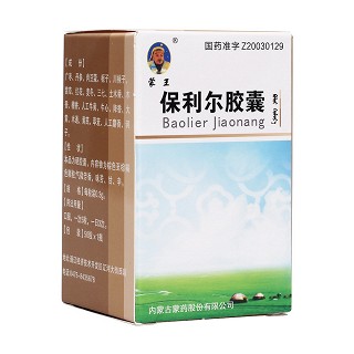 保利爾膠囊價格 保利爾膠囊價格