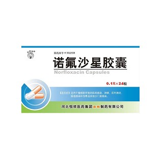 諾氟沙星膠囊(恒祥醫(yī)藥扁鵲)