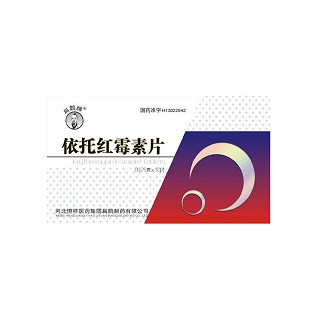 依托紅霉素片(恒祥醫(yī)藥扁鵲)
