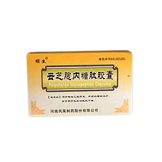 云芝胞內(nèi)糖肽膠囊(頤生)