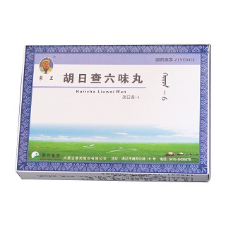 胡日查六味丸(蒙王) 胡日查六味丸(蒙王)