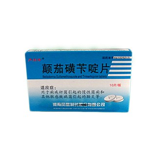 顛茄磺芐啶片(嚴(yán)利)