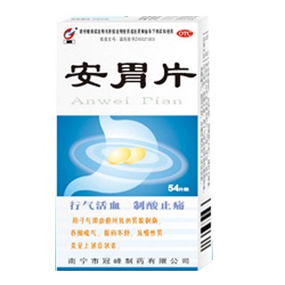 安胃片(冠峰)