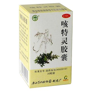 咳特靈膠囊(藥用植物)