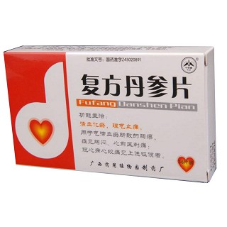 復(fù)方丹參片(藥用植物)