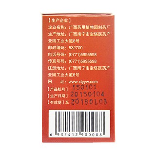 復(fù)方丹參片價(jià)格