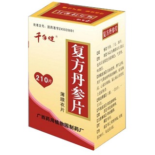 復(fù)方丹參片(藥用植物)