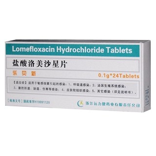 樂(lè)貝新(鹽酸洛美沙星片)