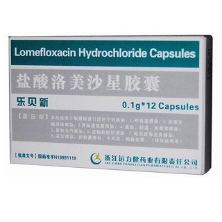 樂(lè)貝新(鹽酸洛美沙星膠囊)
