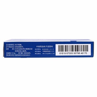 瑞巴派特片(0.1g*24s) 瑞巴派特片(0.1g*24s)