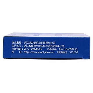 瑞巴派特片功效作用廠家 瑞巴派特片功效作用廠家