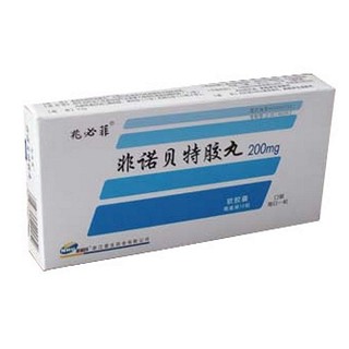 非諾貝特膠丸(愛生) 非諾貝特膠丸(愛生)