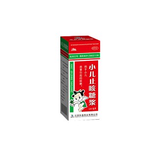 小兒止咳糖漿(和盈)