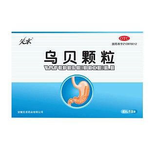 先求(烏貝顆粒)