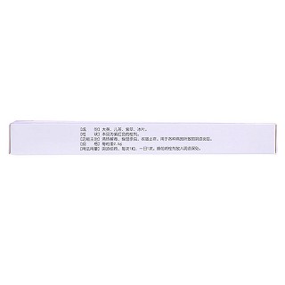 康復靈栓價格 康復靈栓價格