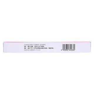 康復靈栓(2.5g*5枚/盒) 康復靈栓(2.5g*5枚/盒)
