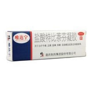鹽酸特比萘芬凝膠(唯達寧)