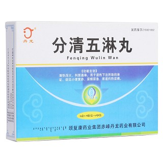 分清五淋丸(丹龍)