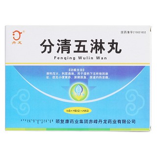 分清五淋丸價格 分清五淋丸價格