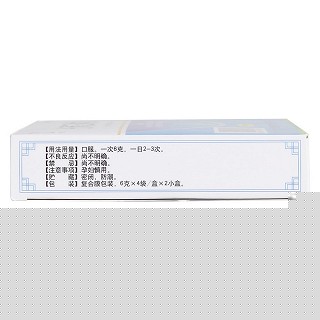 分清五淋丸(6g*4袋*2盒) 分清五淋丸(6g*4袋*2盒)