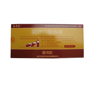 肌苷口服溶液(松壽堂)