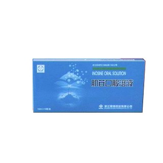 肌苷口服溶液(國鏡)