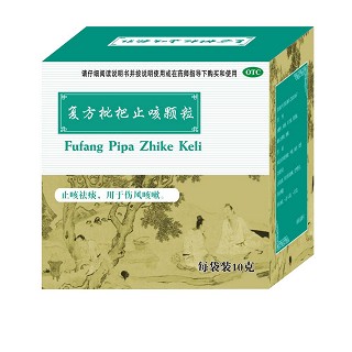 復(fù)方枇杷止咳顆粒(國(guó)鏡)