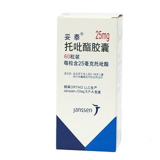 托吡酯膠囊(妥泰)