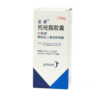 托吡酯膠囊(妥泰)