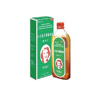 珮夫人(小兒愈美那敏溶液)