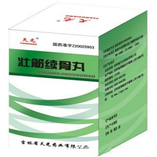 壯筋續(xù)骨丸(天光) 壯筋續(xù)骨丸(天光)