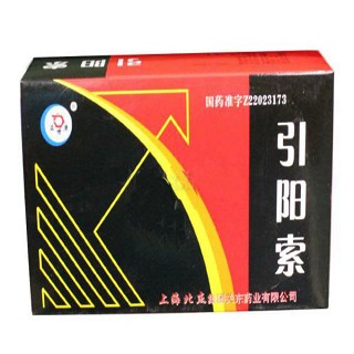 引陽索(北杰關東)