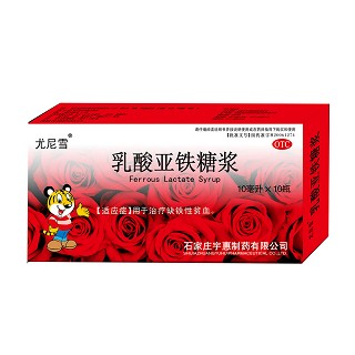 尤尼雪(乳酸亞鐵糖漿)