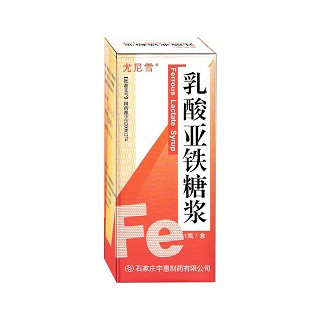 尤尼雪(乳酸亞鐵糖漿)