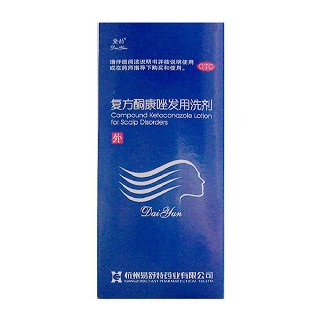 復(fù)方酮康唑發(fā)用洗劑(易舒特)