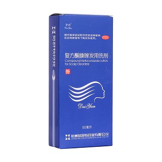復(fù)方酮康唑發(fā)用洗劑(易舒特)