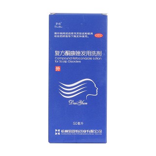 復(fù)方酮康唑發(fā)用洗劑價(jià)格